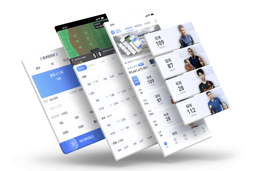 易游体育|平台注册登录